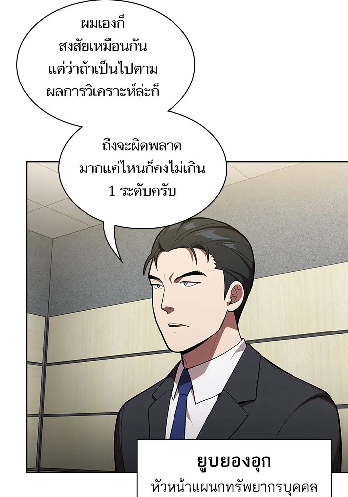 หน้า 54 จาก 104