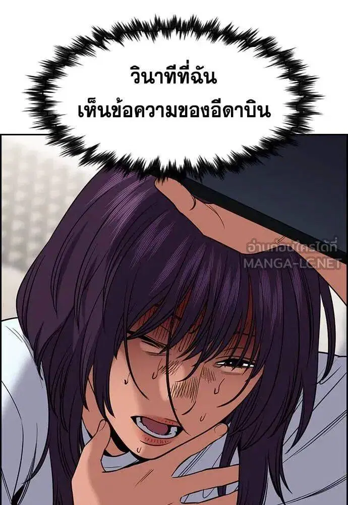 หน้า 78 จาก 138
