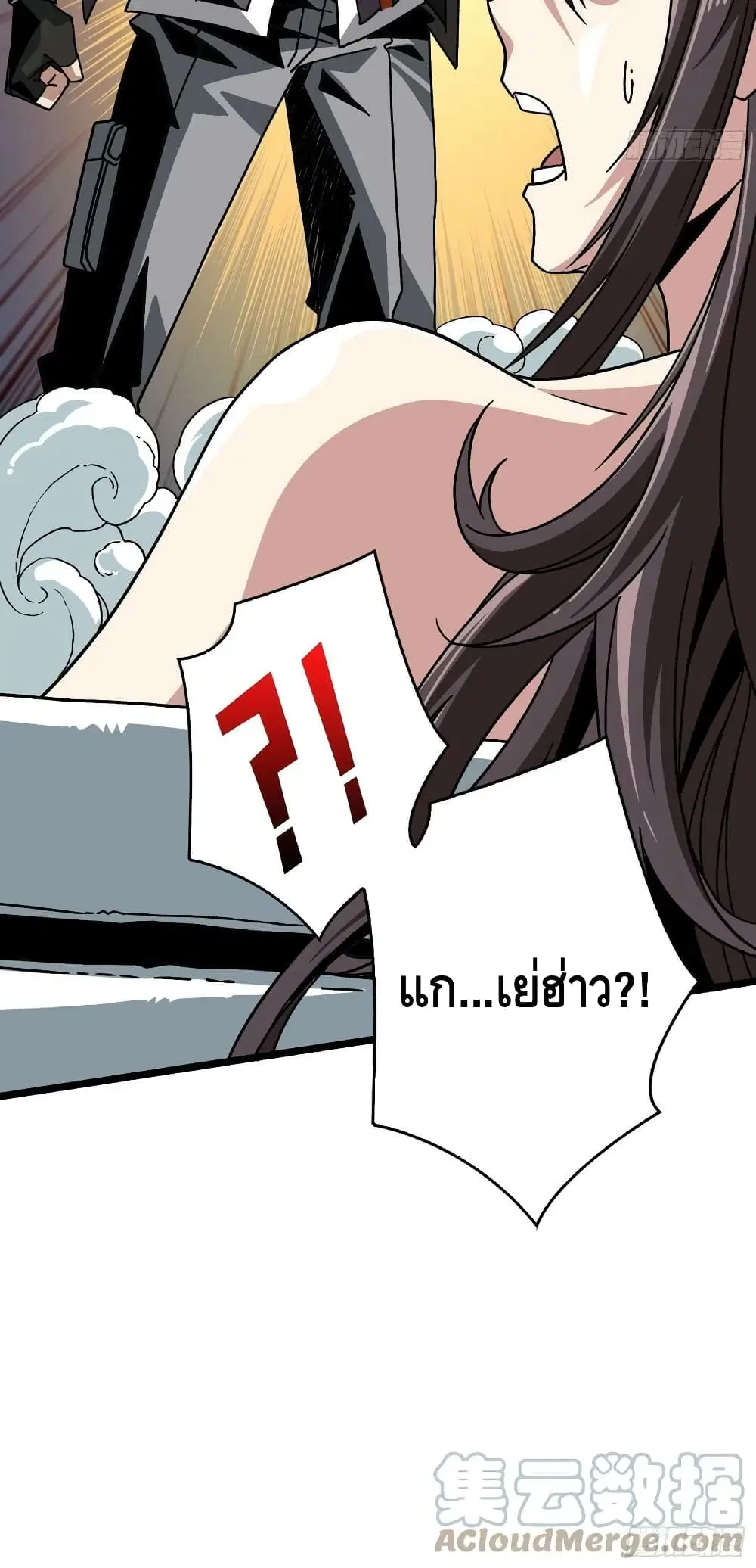 หน้า 41 จาก 42