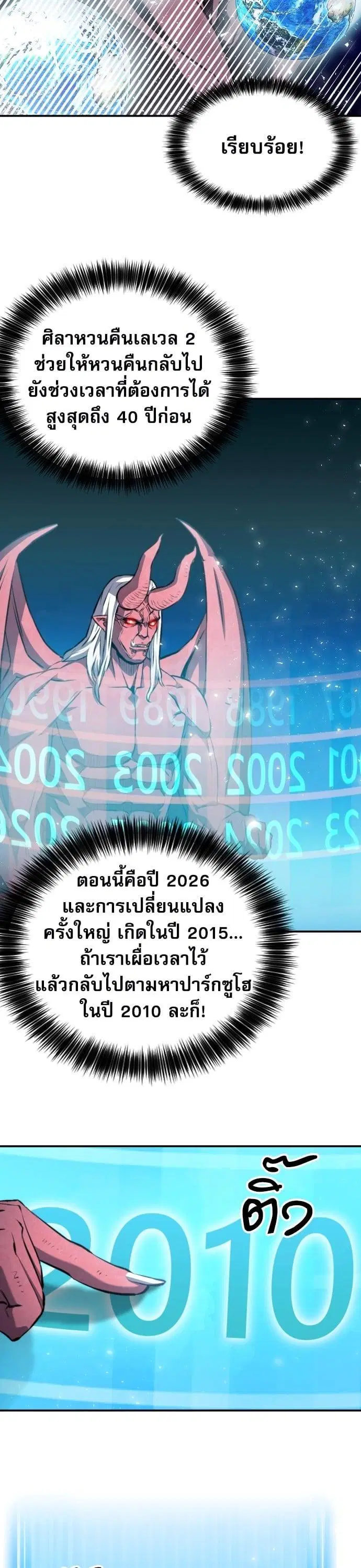 หน้า 44 จาก 47