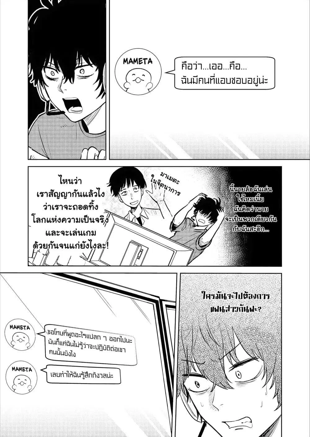 หน้า 4 จาก 11