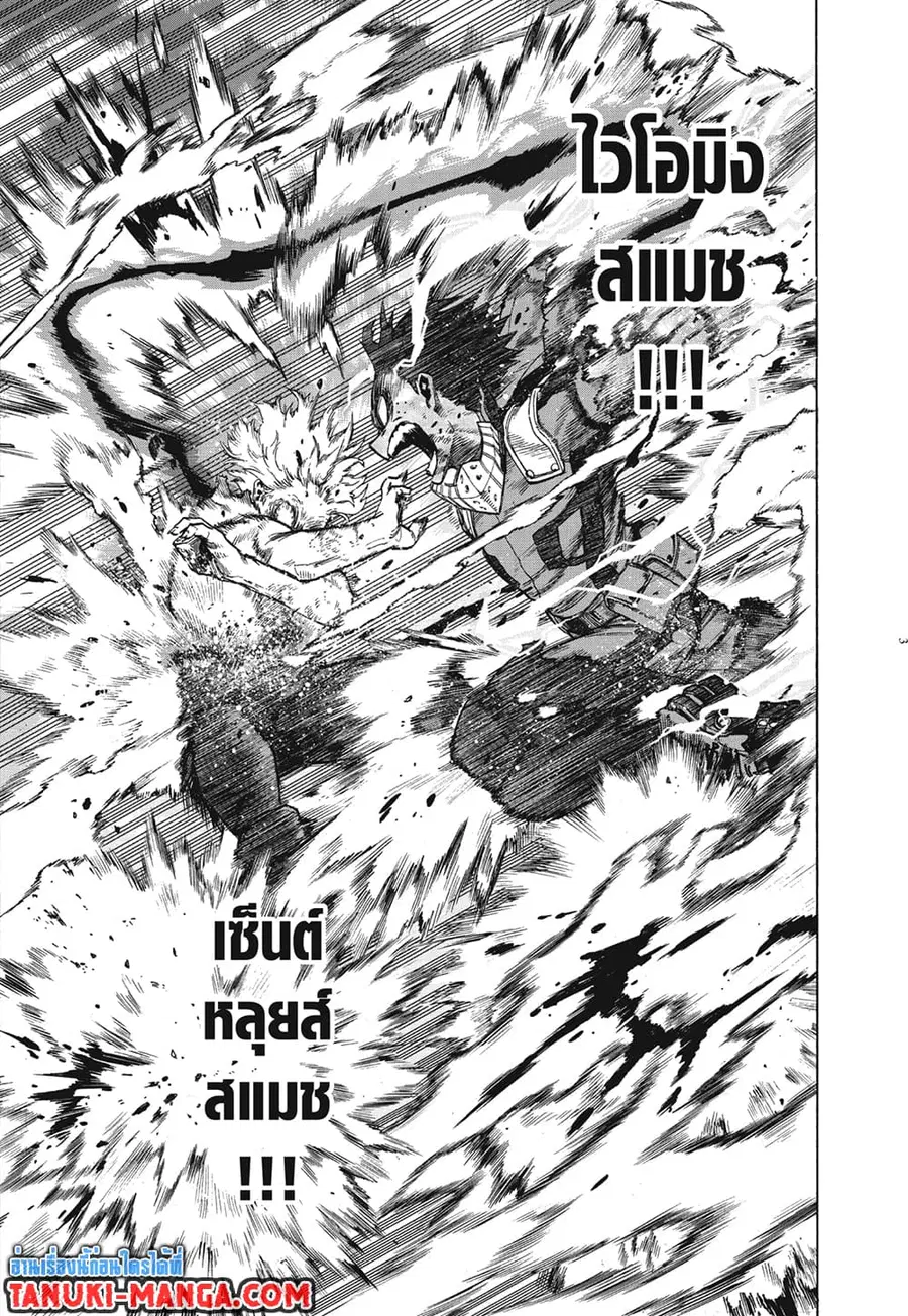 หน้า 2 จาก 12