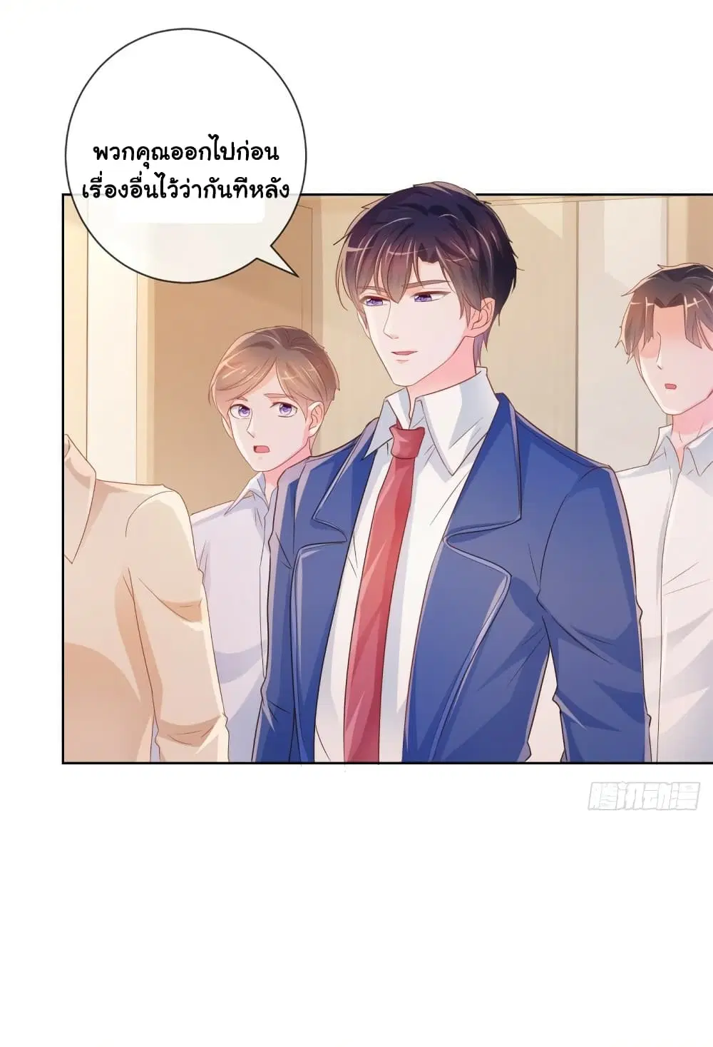 หน้า 10 จาก 39
