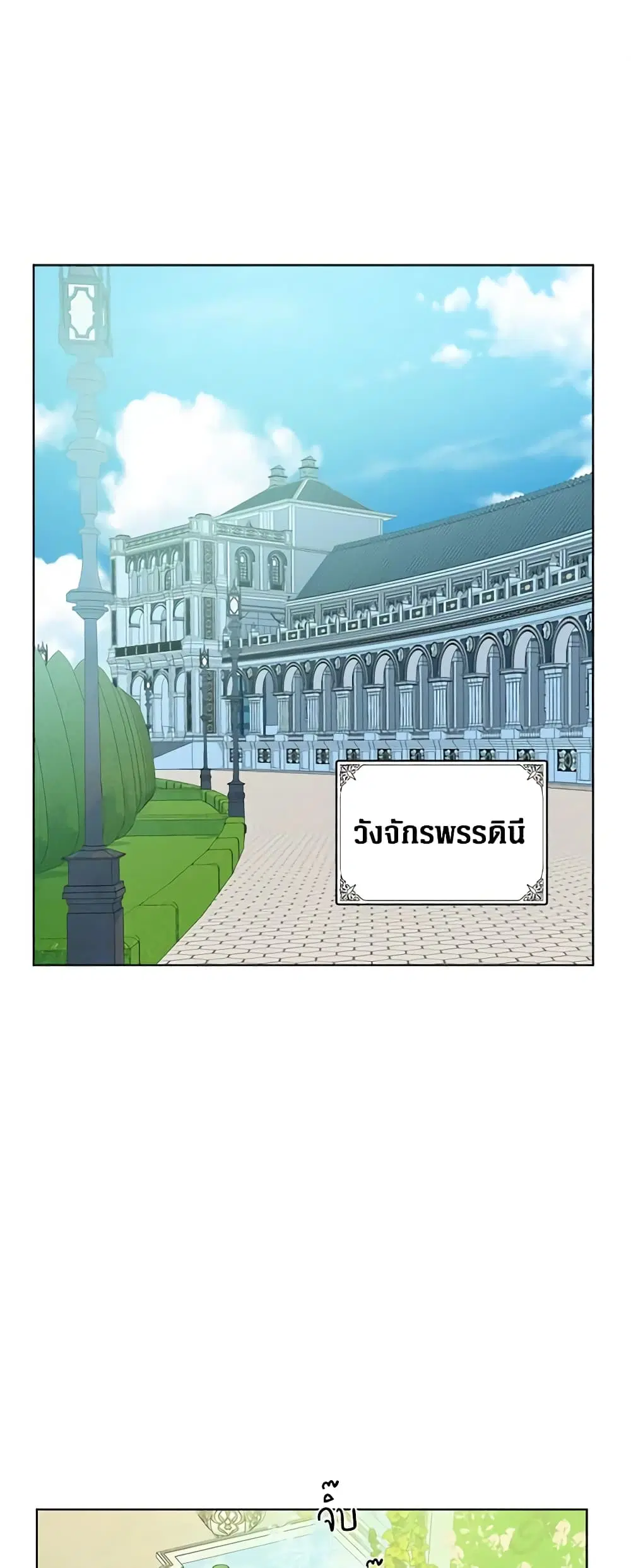 หน้า 2 จาก 47