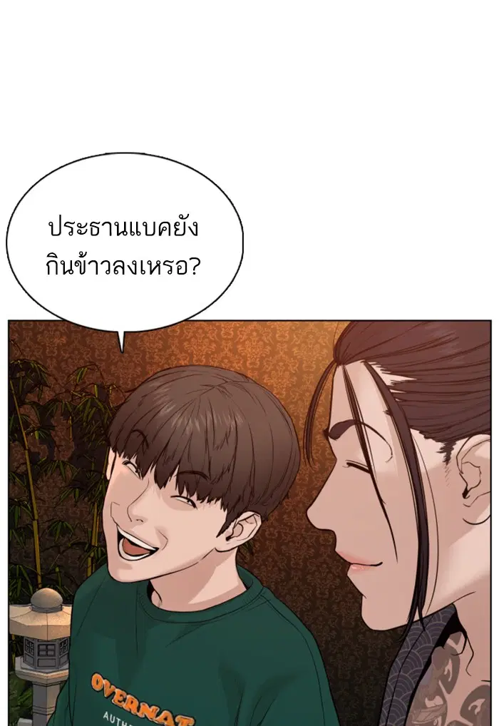 หน้า 108 จาก 154