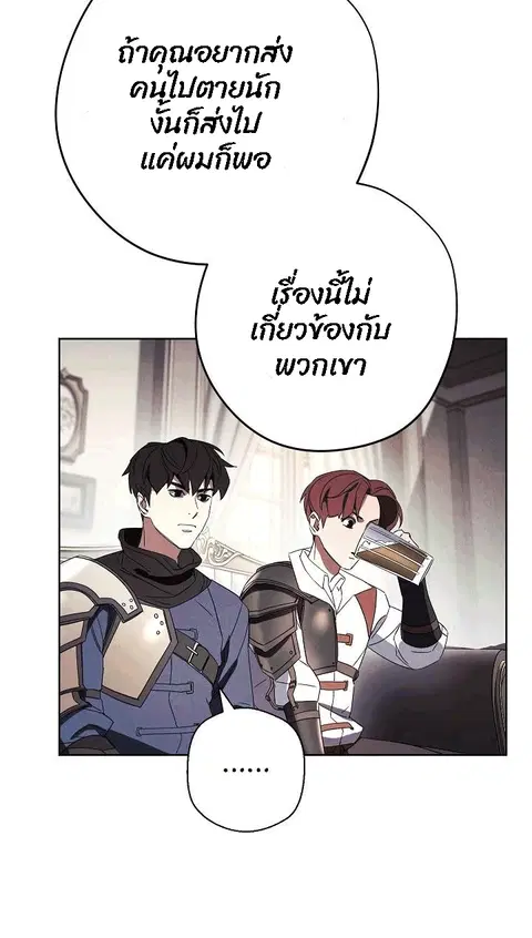 หน้า 12 จาก 73