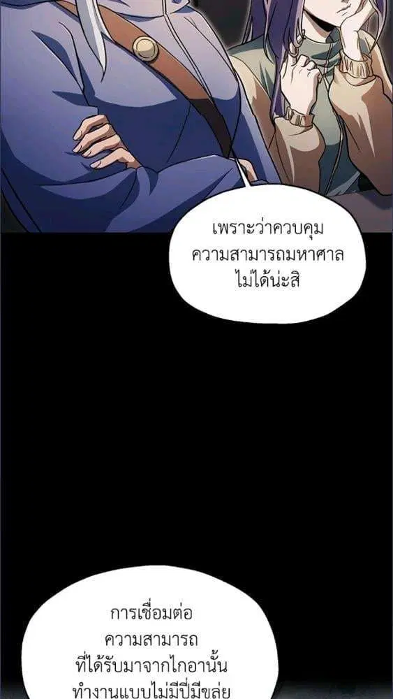 หน้า 8 จาก 91