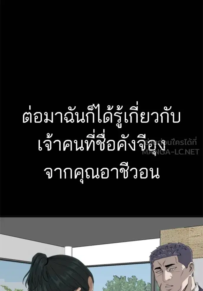 หน้า 67 จาก 149