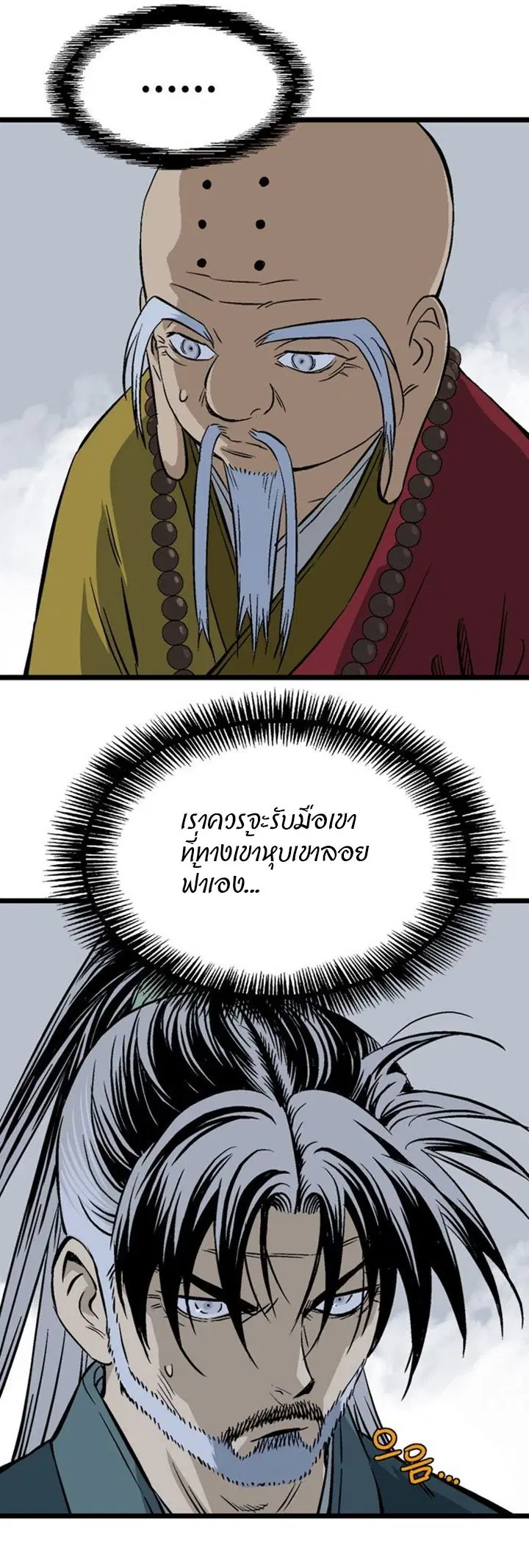 หน้า 16 จาก 45