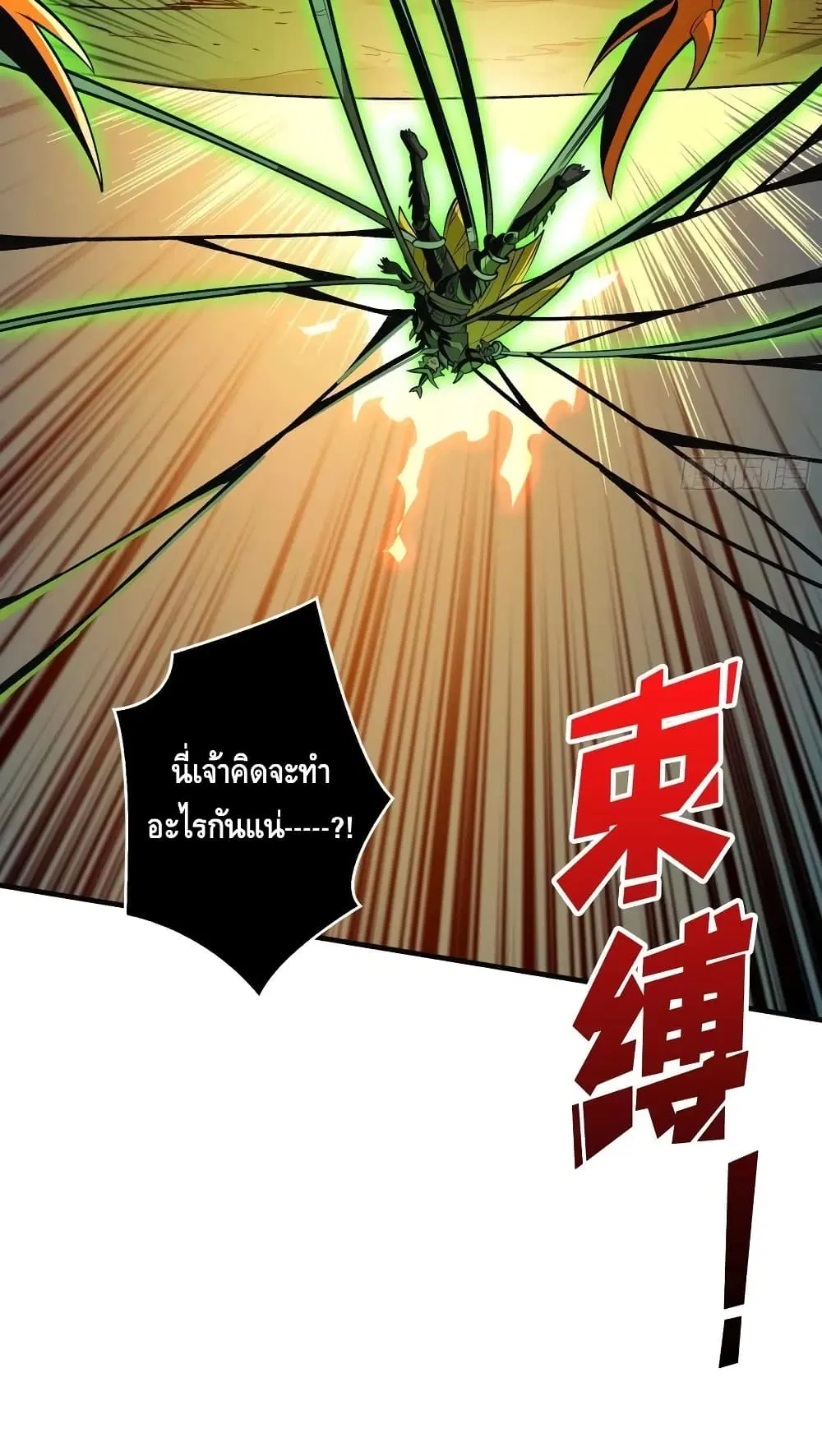 หน้า 27 จาก 52