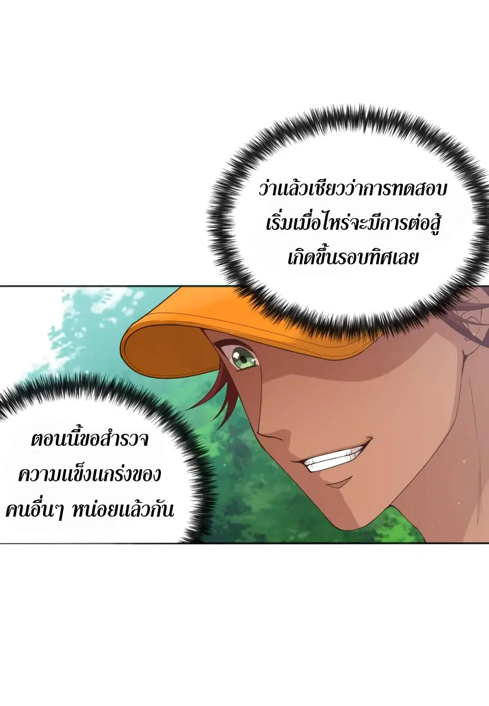 หน้า 44 จาก 75