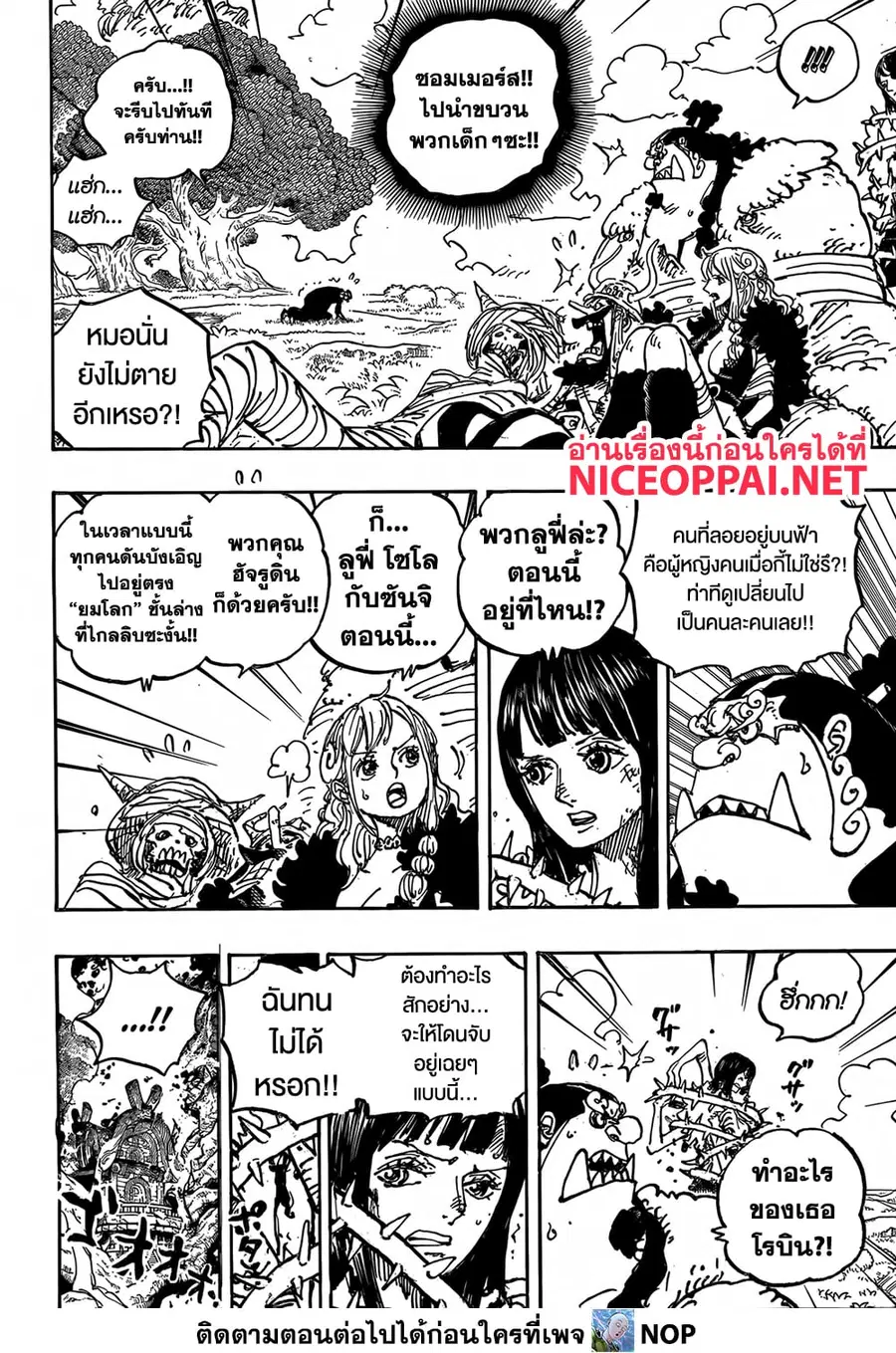 หน้า 4 จาก 13