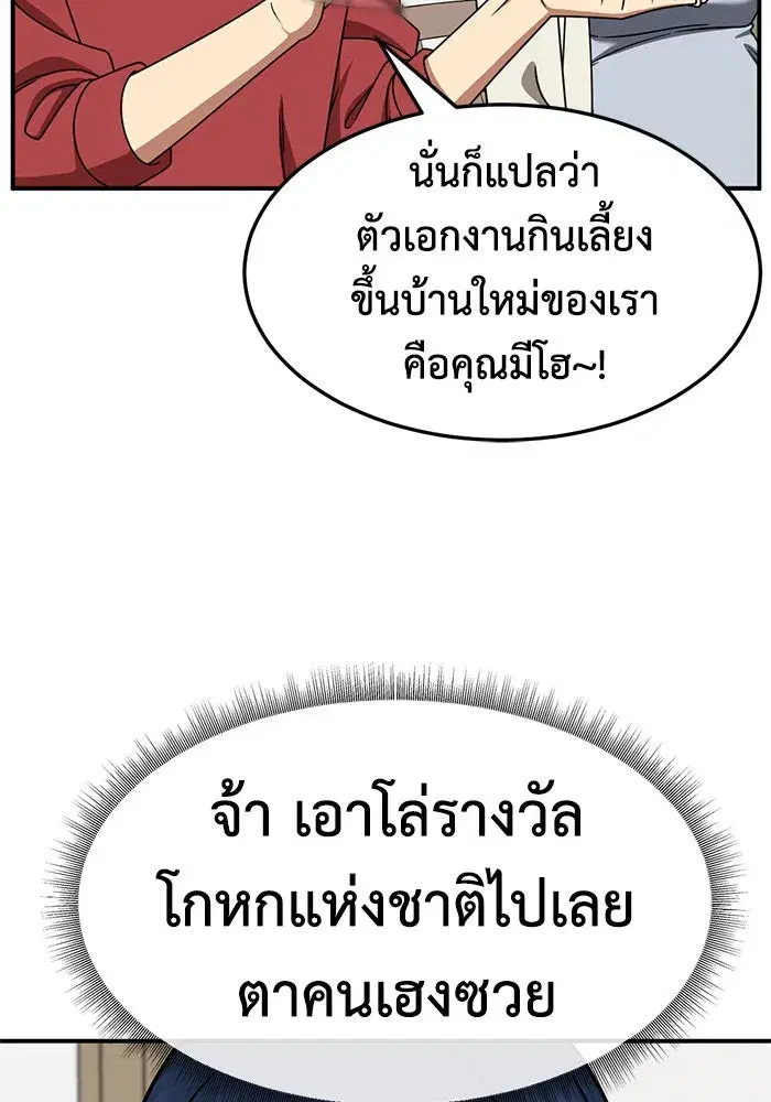 หน้า 64 จาก 153