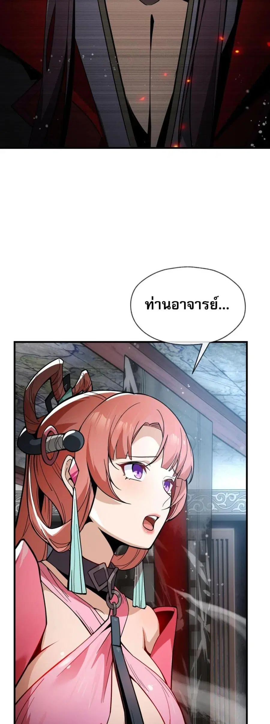 หน้า 20 จาก 32