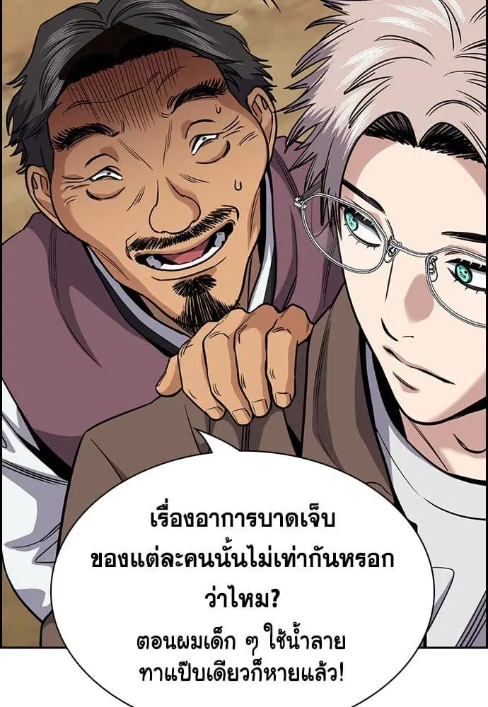 หน้า 22 จาก 129