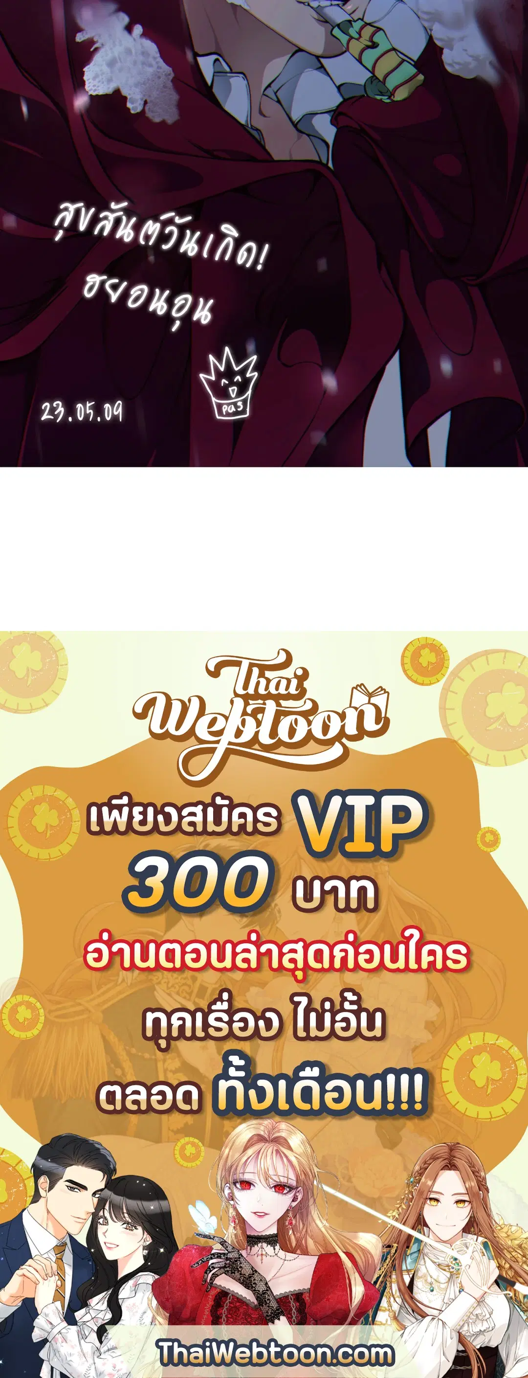 หน้า 80 จาก 80