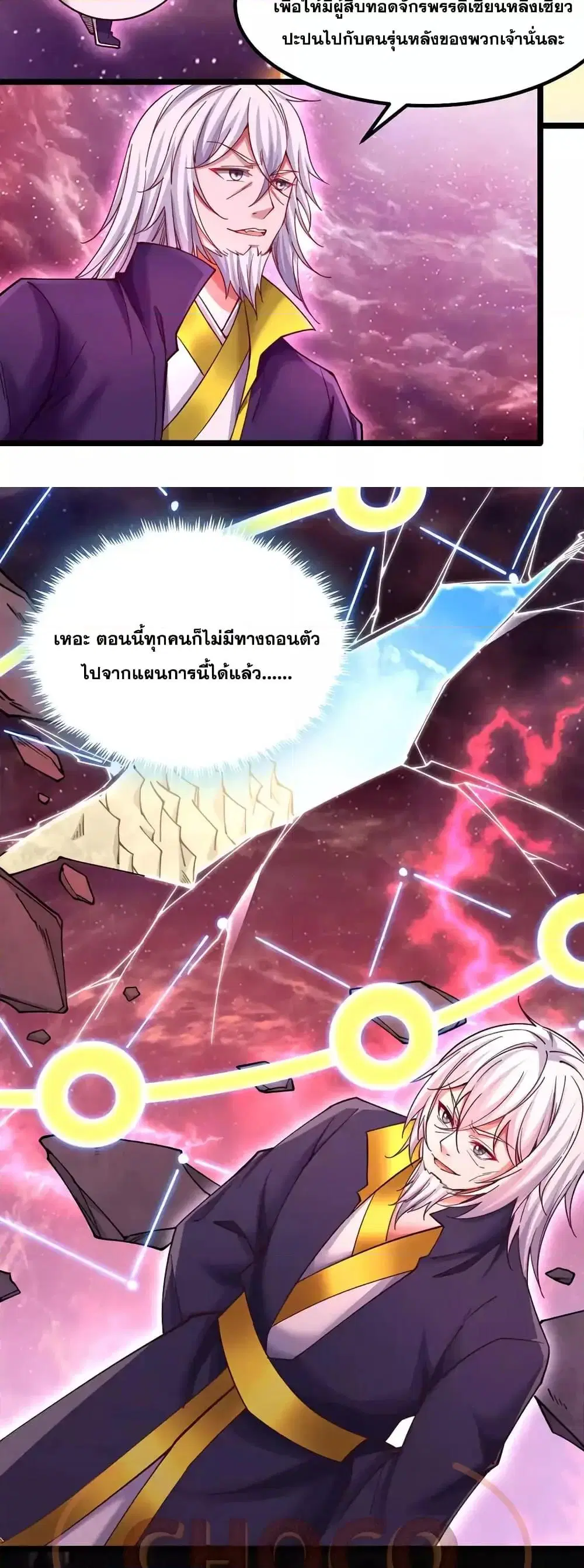 หน้า 16 จาก 22