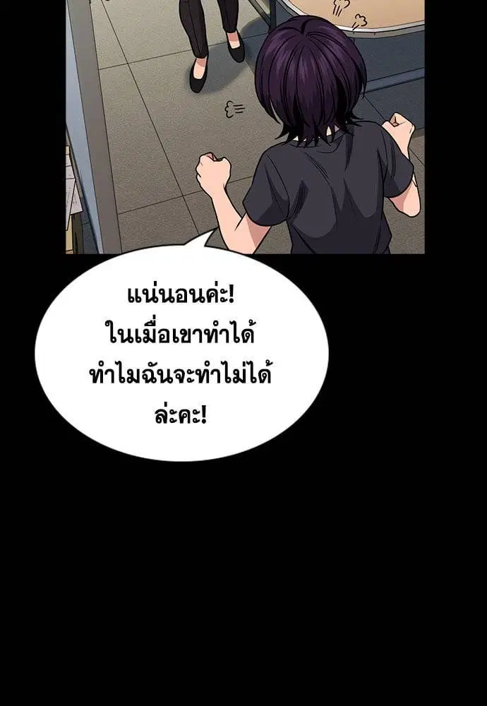 หน้า 81 จาก 249