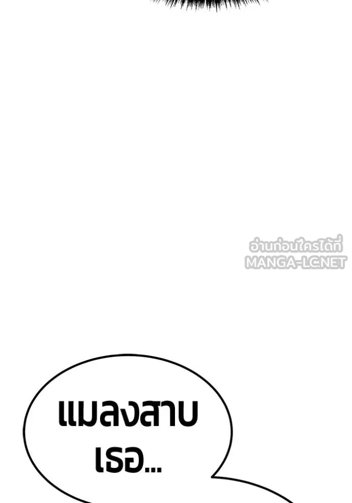 หน้า 172 จาก 429