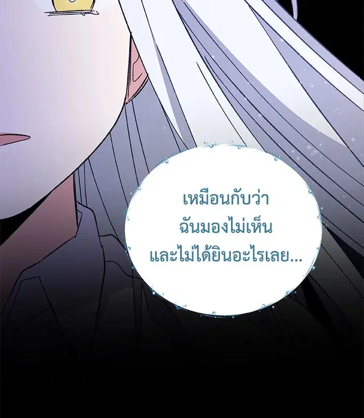 หน้า 30 จาก 109