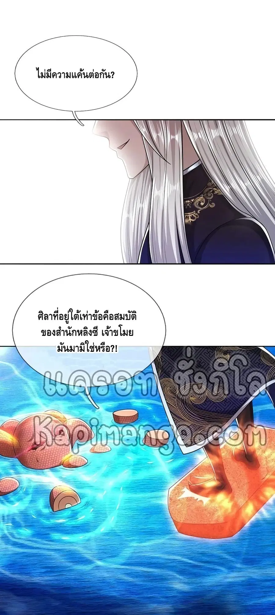 หน้า 7 จาก 32