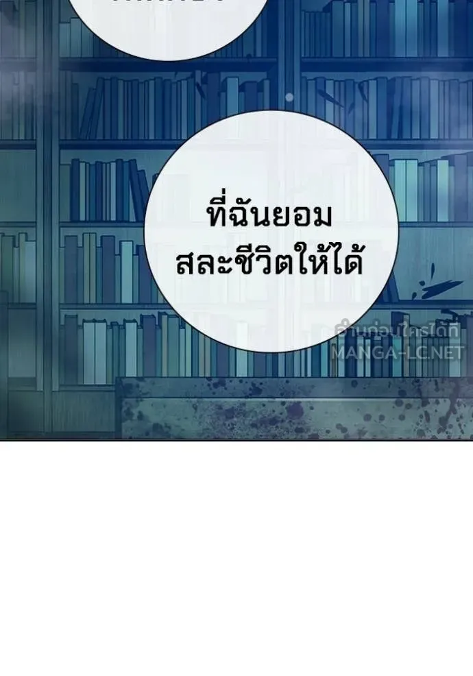 หน้า 183 จาก 194