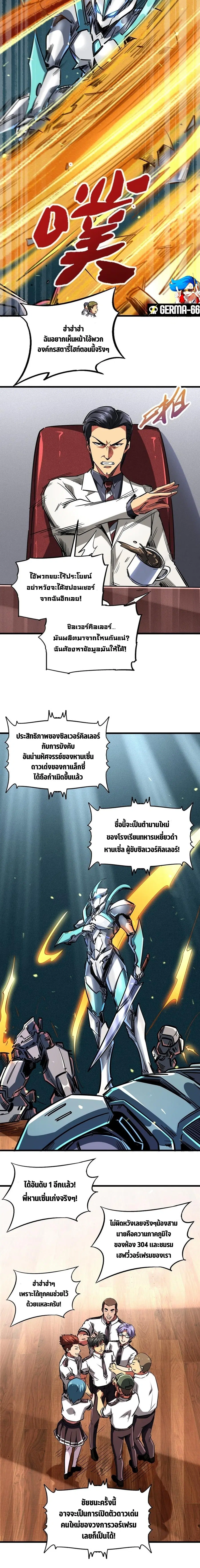 หน้า 10 จาก 13