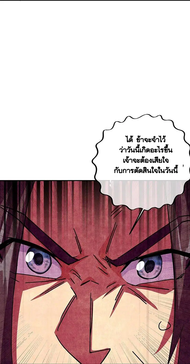 หน้า 50 จาก 54