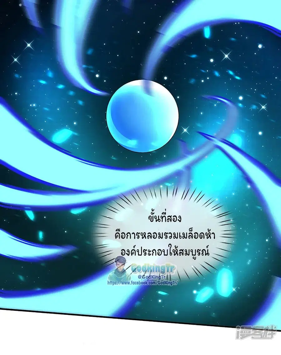 หน้า 12 จาก 23