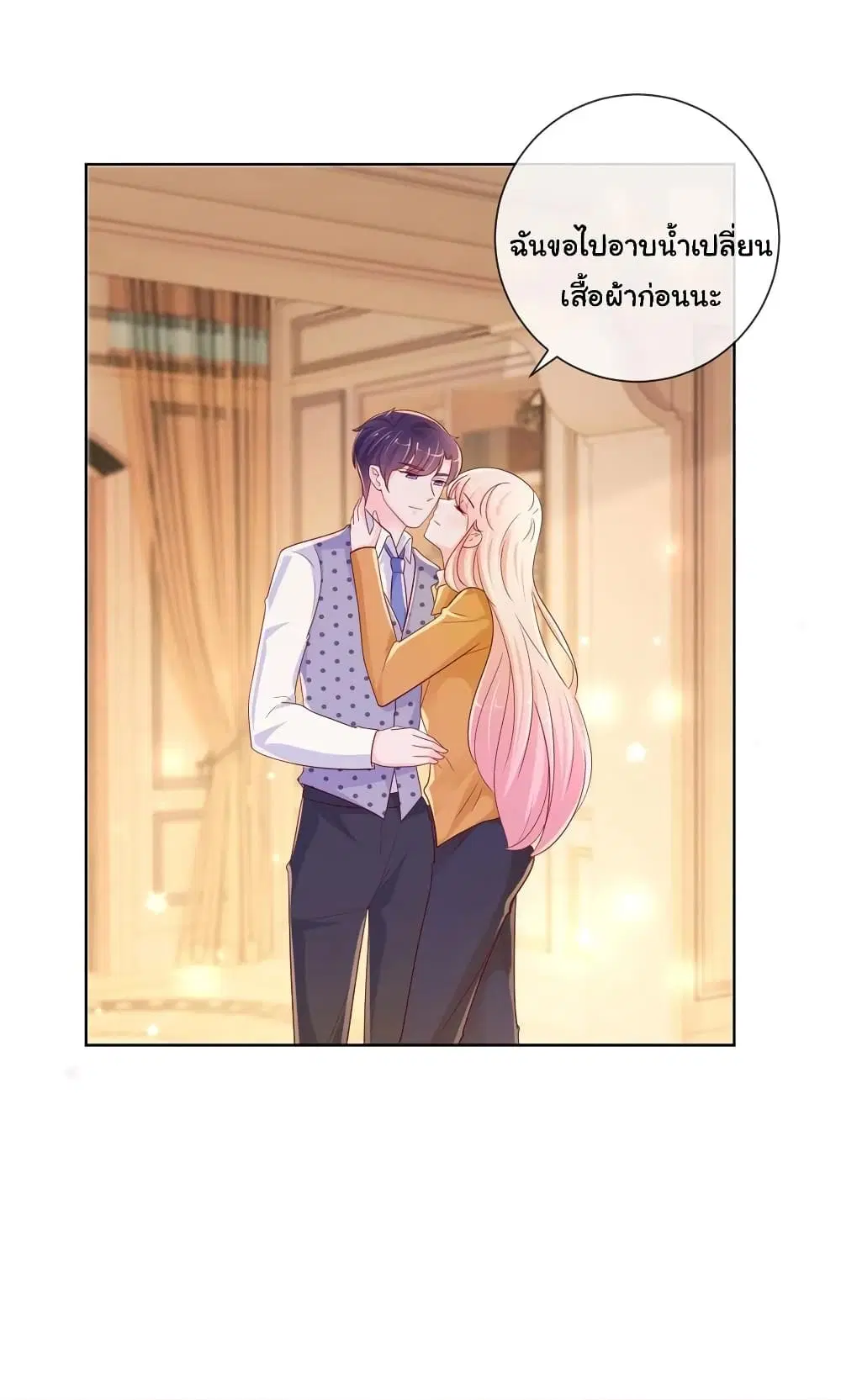 หน้า 25 จาก 38