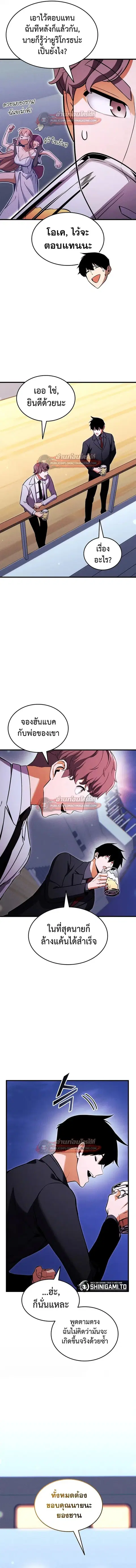หน้า 13 จาก 21