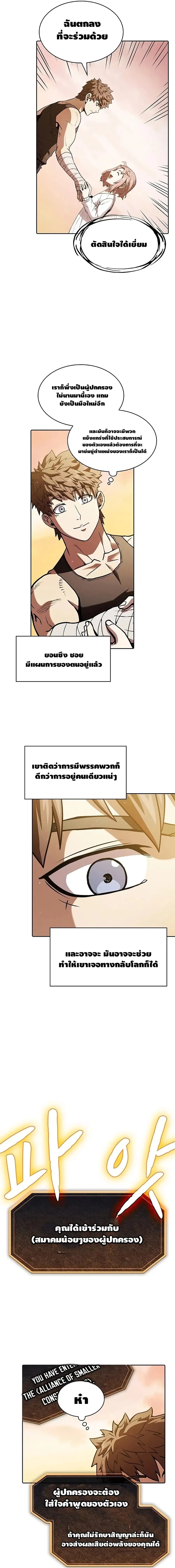 หน้า 13 จาก 15