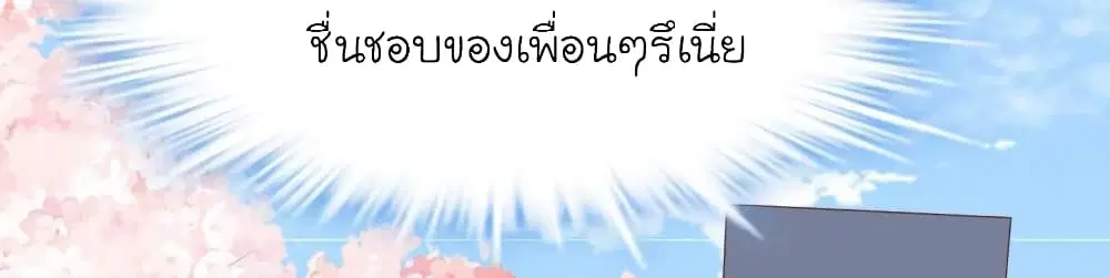 หน้า 14 จาก 24