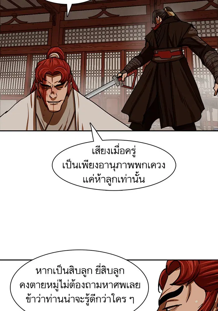 หน้า 64 จาก 84