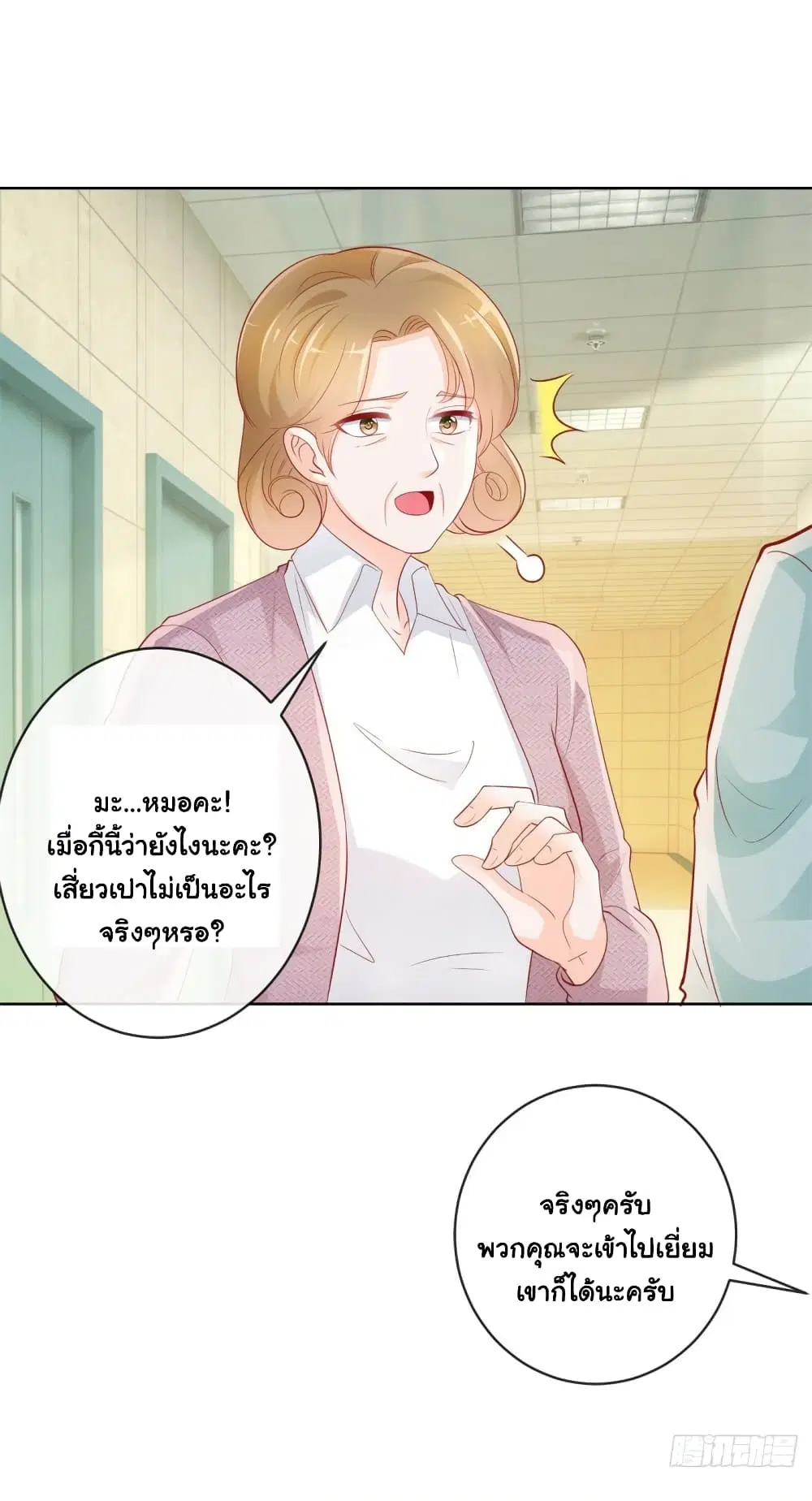 หน้า 16 จาก 33