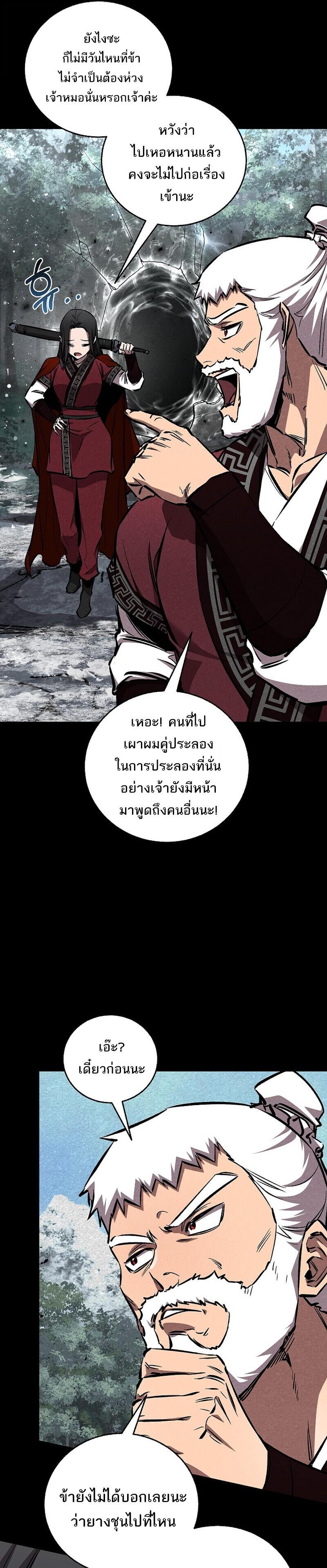 หน้า 9 จาก 40