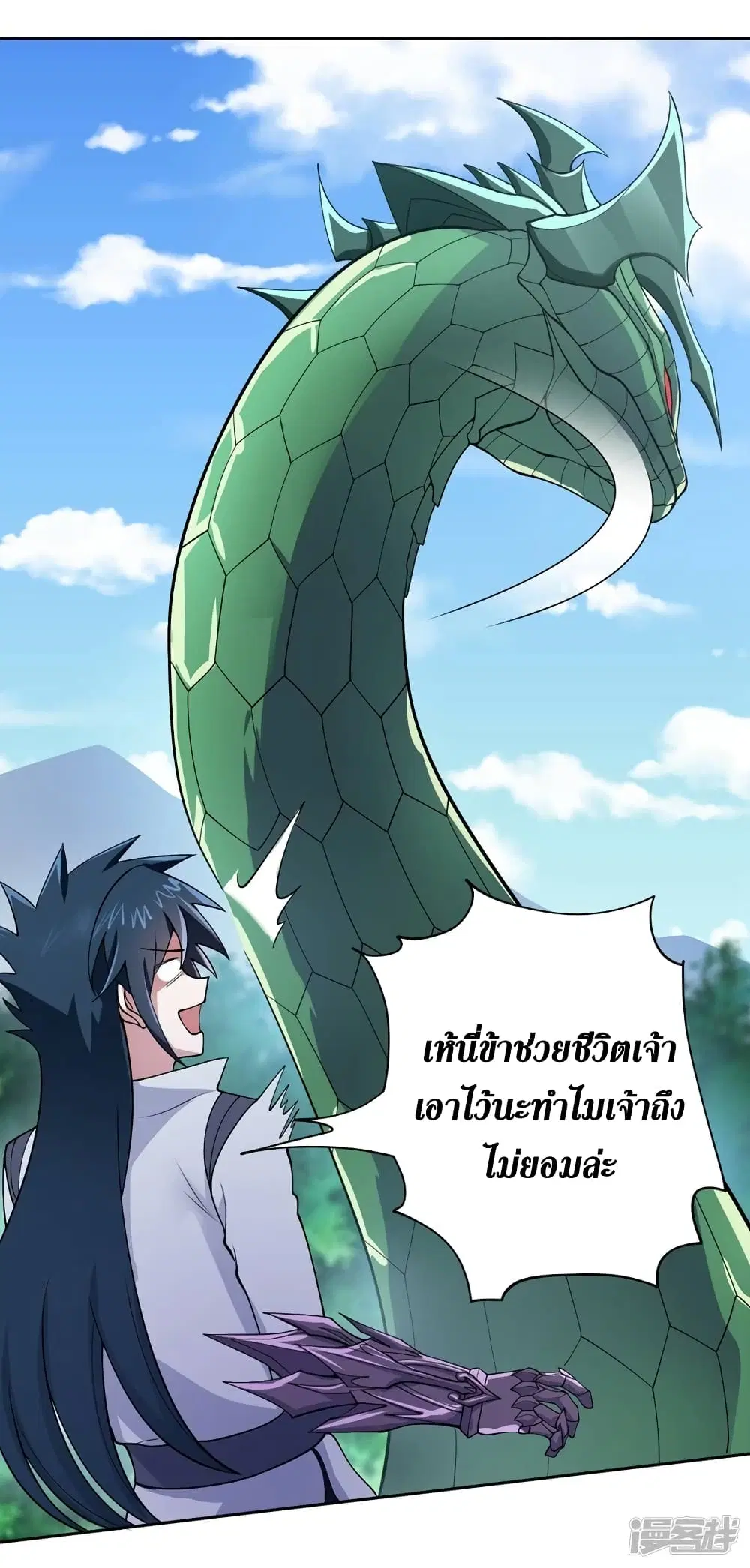 หน้า 16 จาก 30