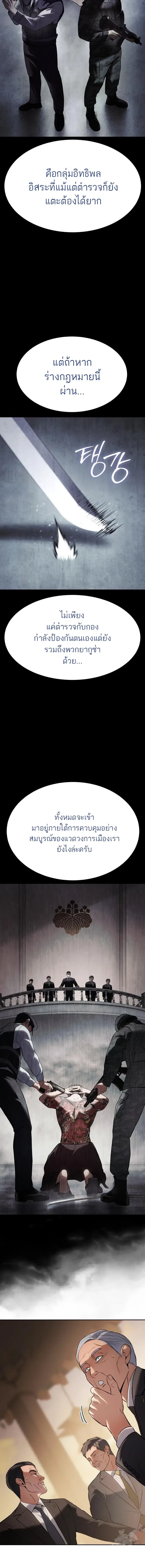 หน้า 10 จาก 26