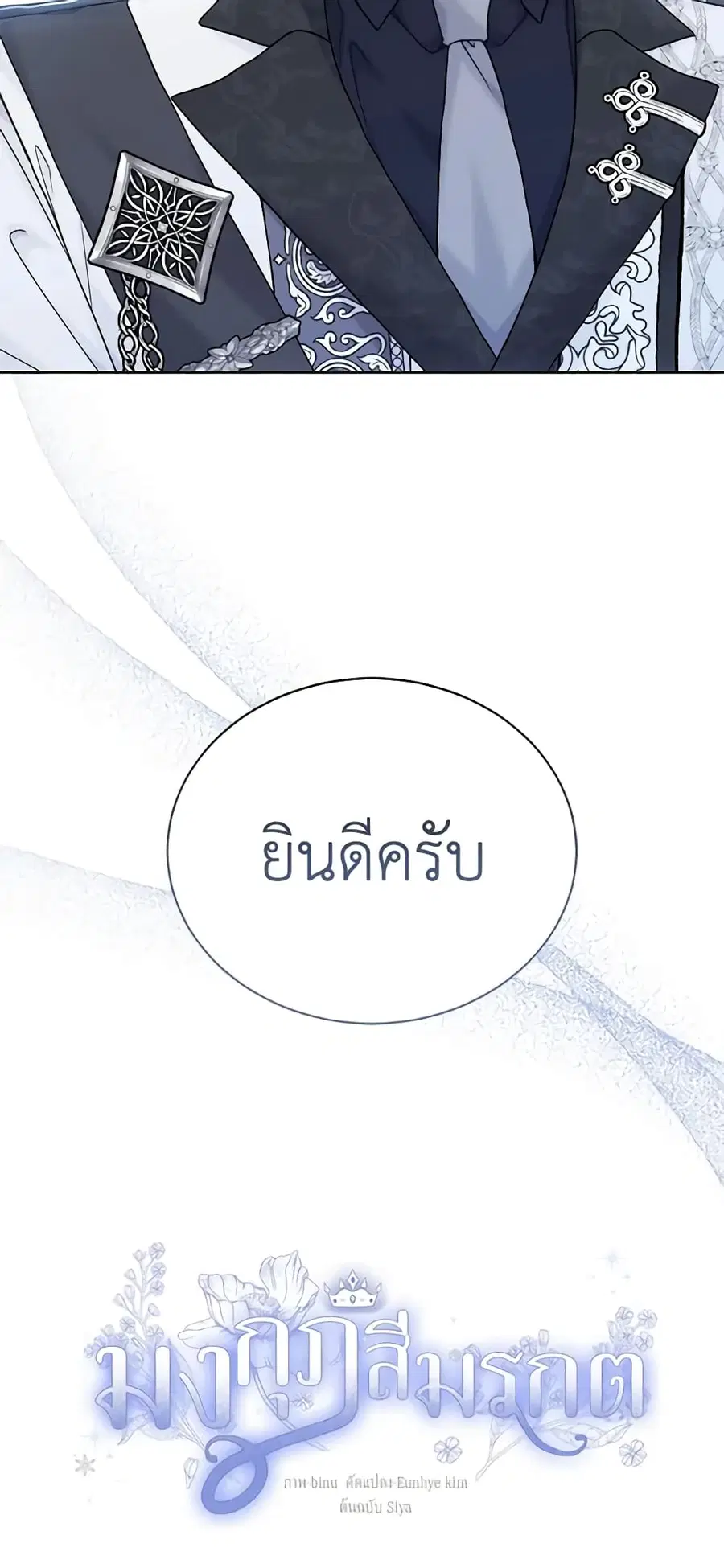 หน้า 48 จาก 49