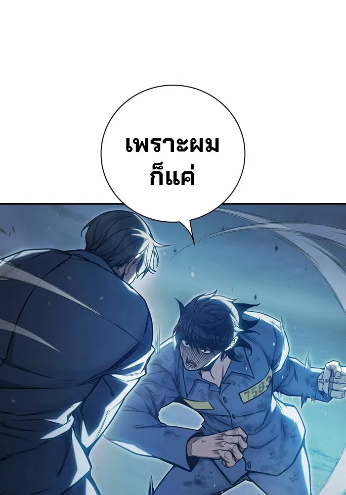 หน้า 142 จาก 225
