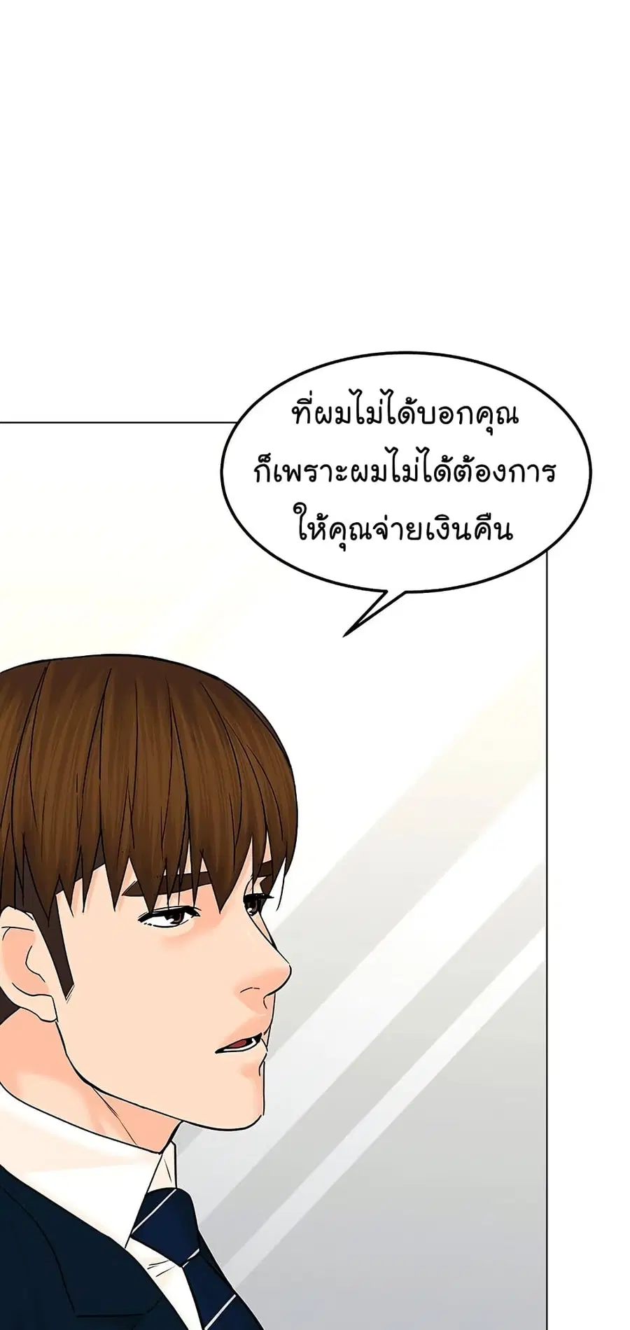 หน้า 72 จาก 90