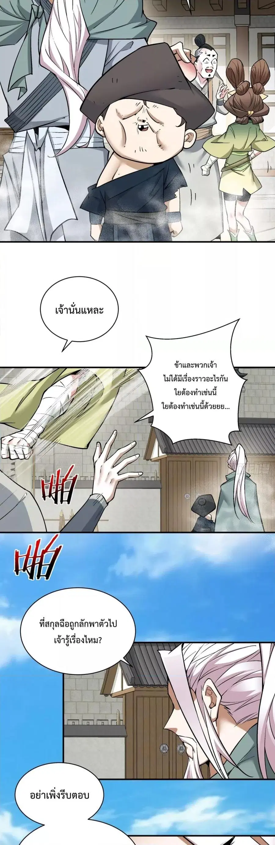 หน้า 16 จาก 22