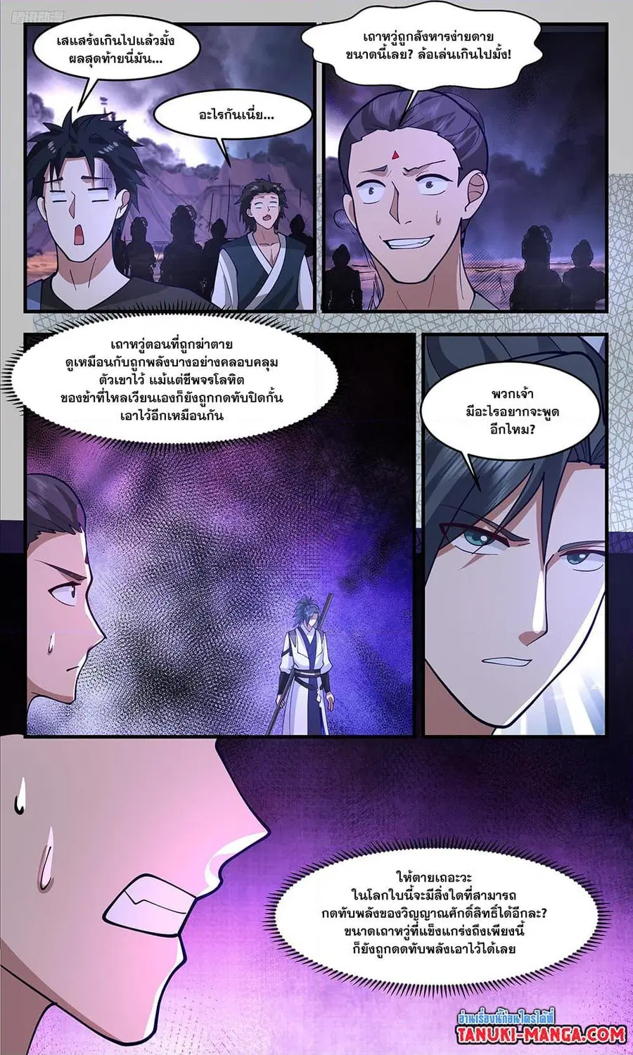 หน้า 9 จาก 13