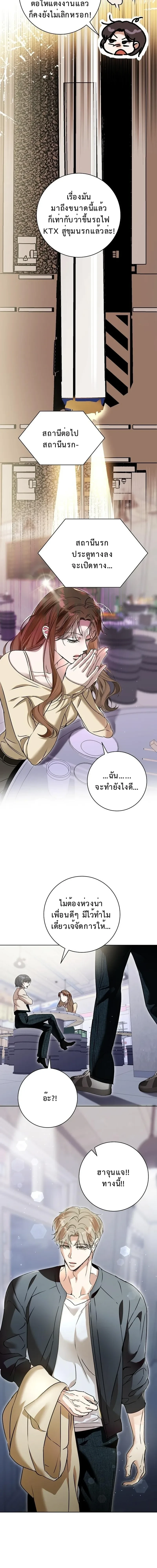 หน้า 15 จาก 18