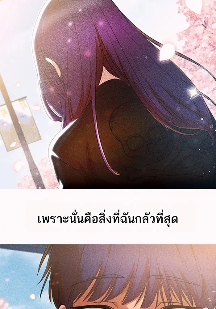 หน้า 33 จาก 157