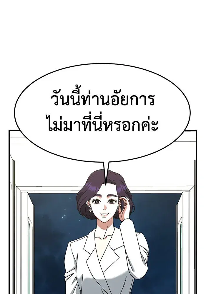 หน้า 88 จาก 176