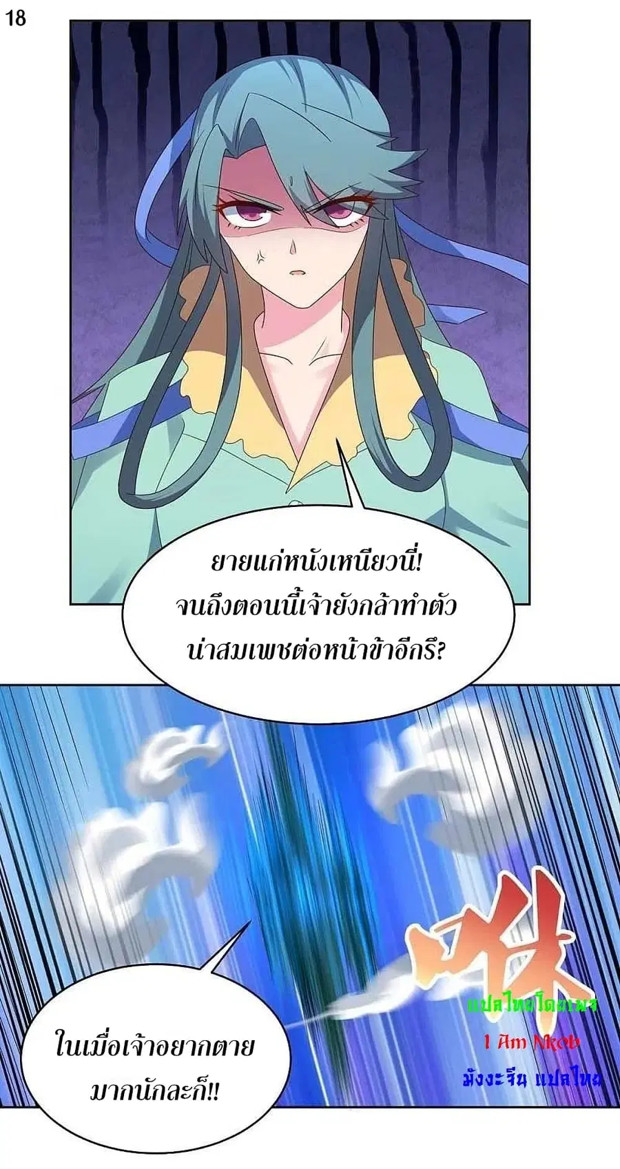 หน้า 20 จาก 29