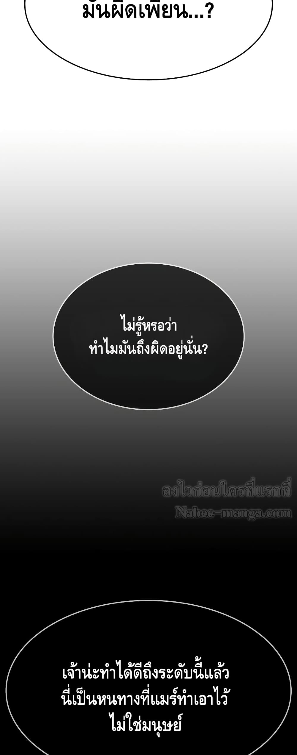 หน้า 68 จาก 101