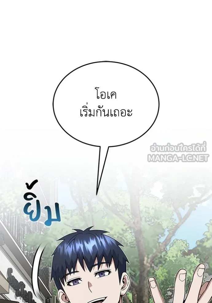หน้า 103 จาก 138