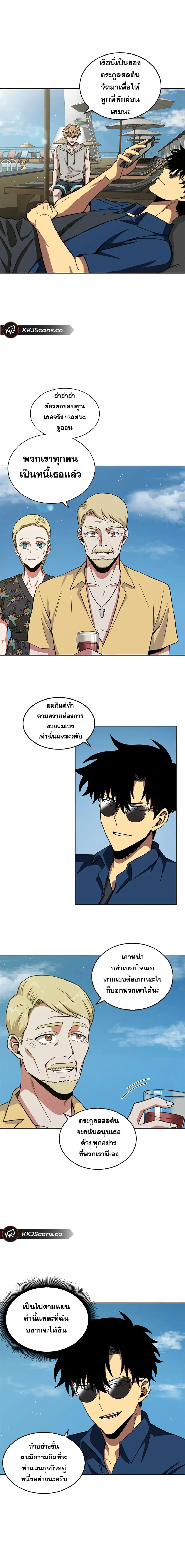 หน้า 4 จาก 17